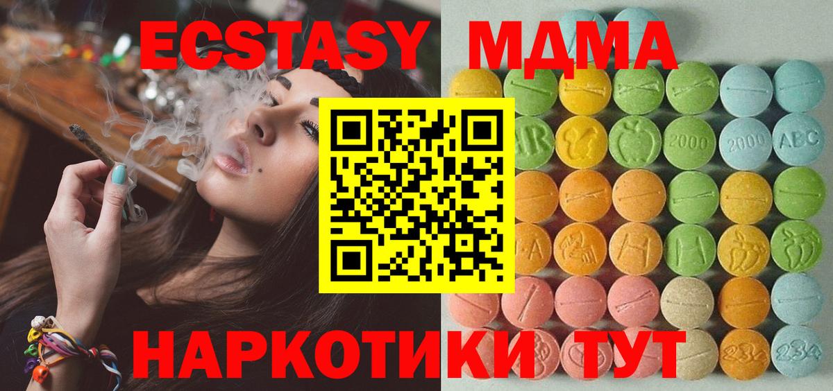 ЭКСТАЗИ DUBAI Димитровград