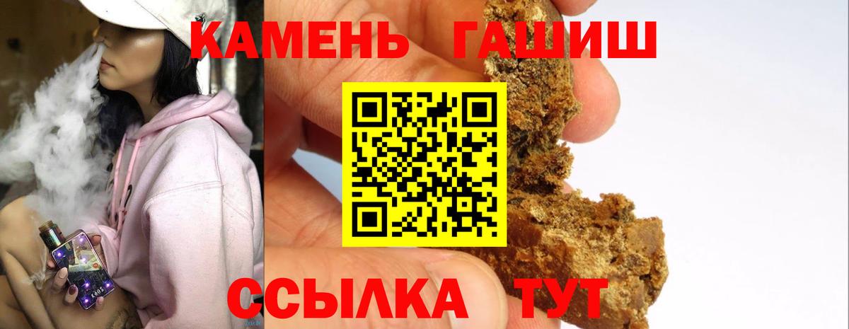 Гашиш 40% ТГК Димитровград