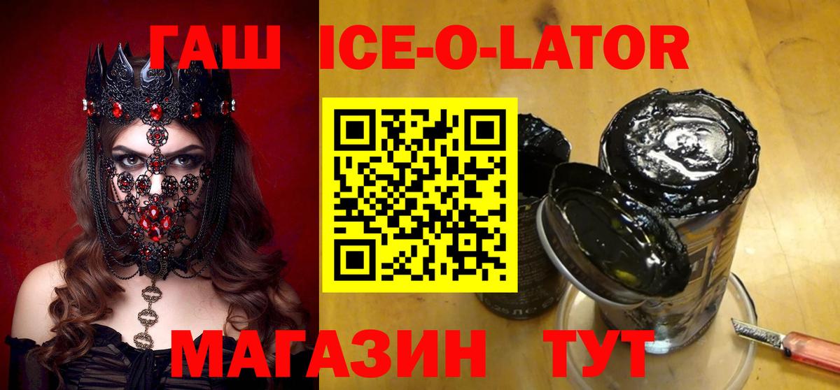 Димитровград  ГАШ hashish  Вход с VPN 