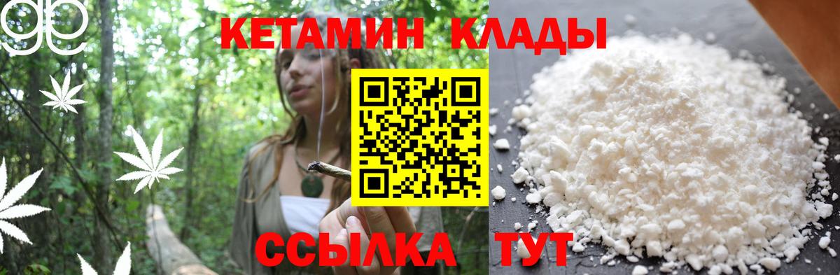 Кетамин ketamine Димитровград