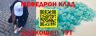 кристаллы Краснодар