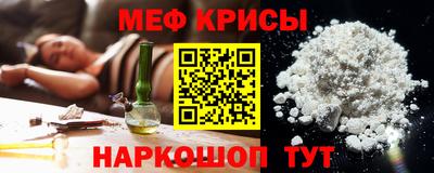 кристаллы Краснодар