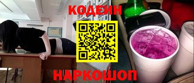 кристаллы Краснодар