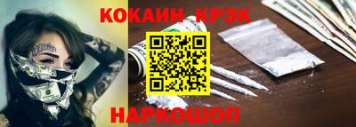 гашиш Краснокаменск