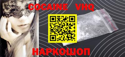 гашишное масло Краснознаменск