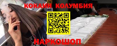 кристаллы Краснодар