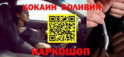 гашиш Краснокаменск