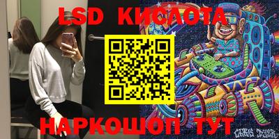 гашишное масло Краснознаменск