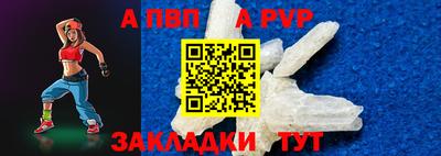 гашишное масло Краснознаменск