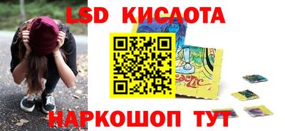 гашишное масло Краснознаменск