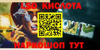 гашиш Краснокаменск