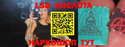 кристаллы Краснодар