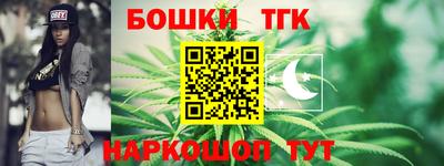 кристаллы Краснодар