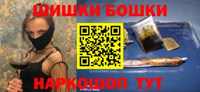 гашиш Краснокаменск
