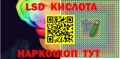 кристаллы Краснодар