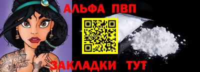 кристаллы Краснодар