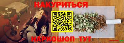 гашишное масло Краснознаменск