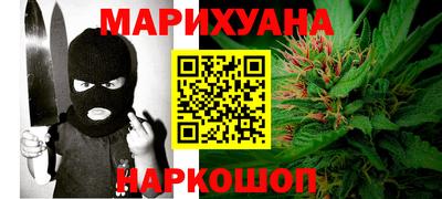 кристаллы Краснодар