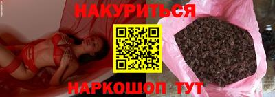 кристаллы Краснодар