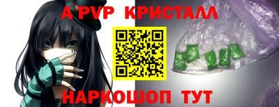 гашишное масло Краснознаменск