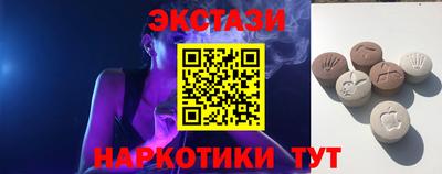 гашишное масло Краснознаменск