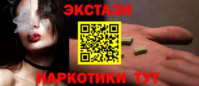 гашишное масло Краснознаменск