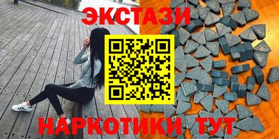 кристаллы Краснодар
