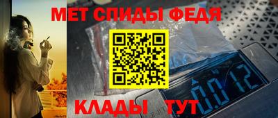 кристаллы Краснодар