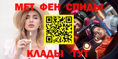 кристаллы Краснодар