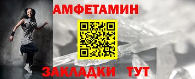 кристаллы Краснодар