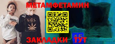 кристаллы Краснодар
