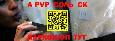 гашишное масло Краснознаменск