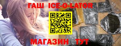 гашишное масло Краснознаменск