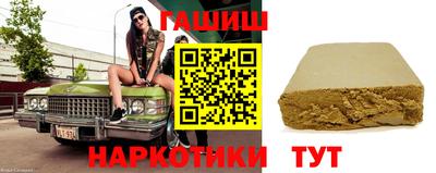 кристаллы Краснодар