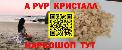 гашишное масло Краснознаменск