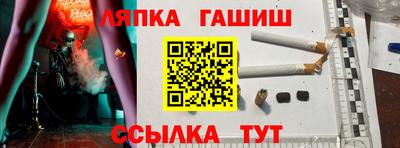 гашиш Краснокаменск