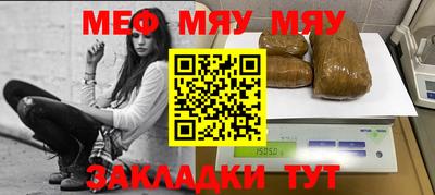 кристаллы Краснодар