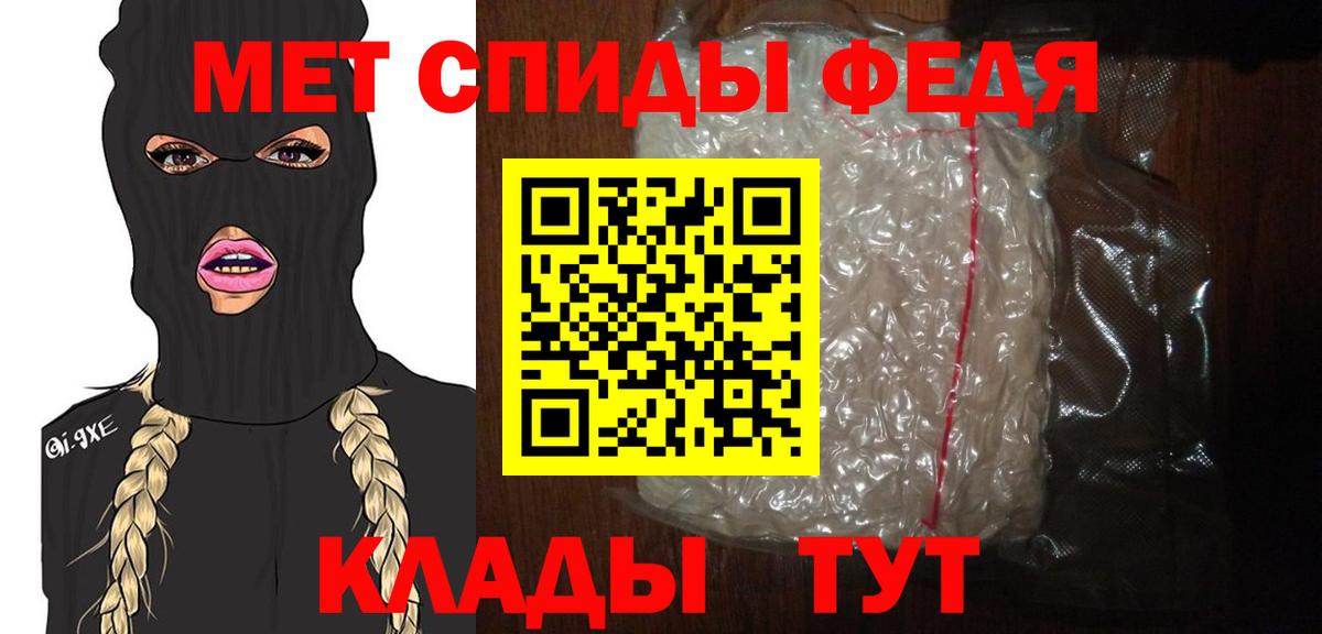 Метамфетамин пудра  Вход с VPN  Метамфетамин пудра  Димитровград 