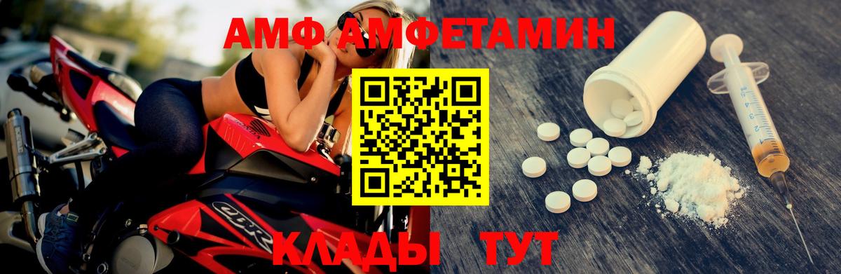 Первитин Methamphetamine Димитровград