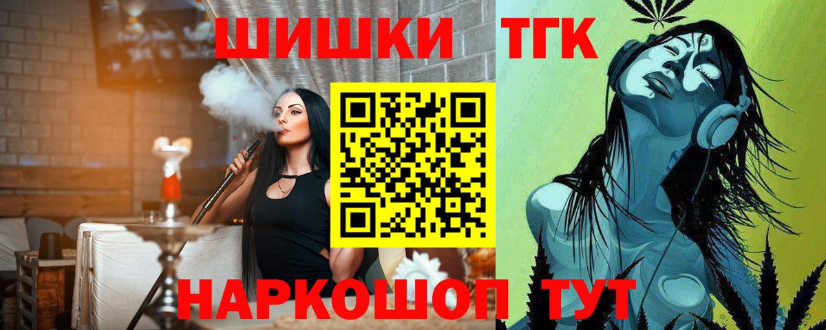 Марихуана гибрид  Конопля VHQ  Димитровград  Вход с VPN 